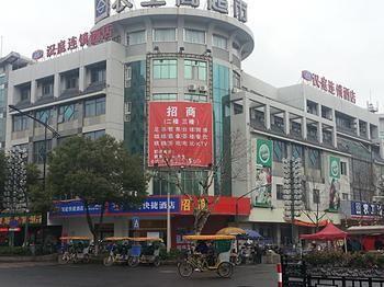 Hanting Hotel Huzhou South Street Eksteriør billede
